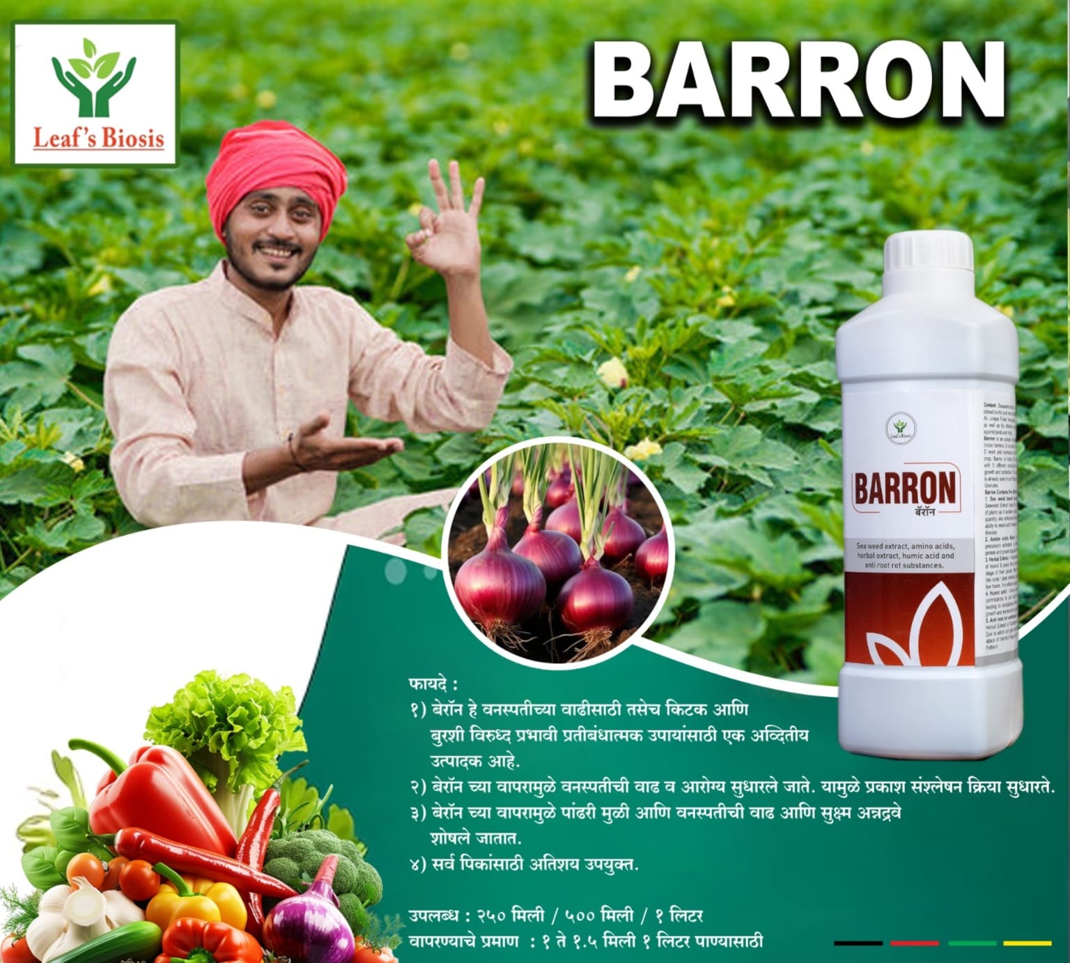 SEAFB farm product